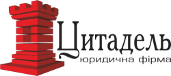 Юридична фірма Цитадель