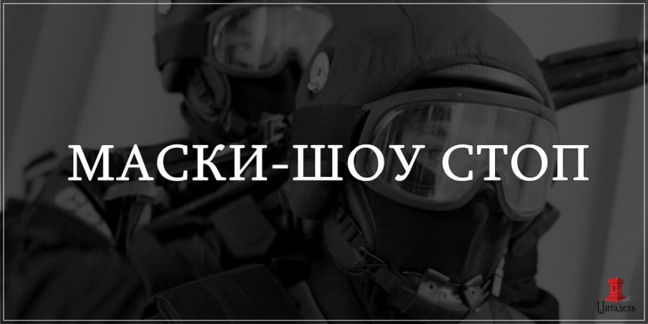 Изображение Обыск на предприятии: как защитить себя и свой бизнес