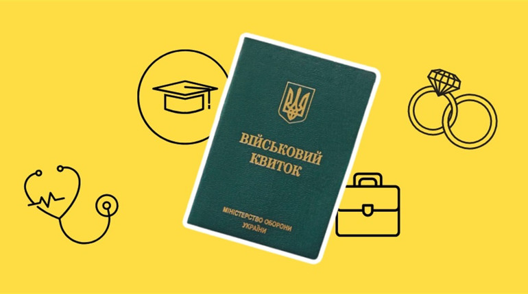 Відстрочка від призову всього на 90 днів? Так чи ні?
