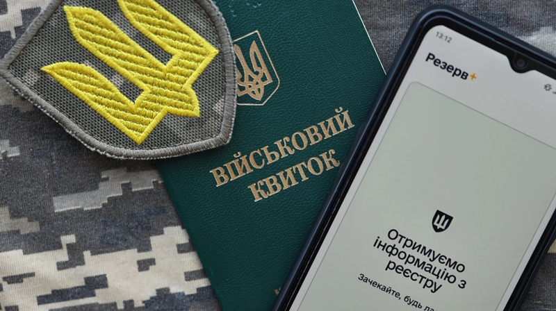 Військовий облік на підприємстві: потребуєте допомоги?