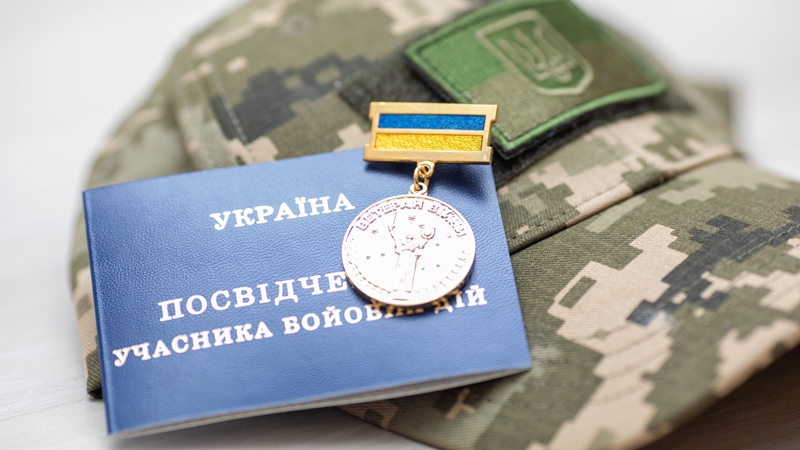 Як нараховується стаж для УБД